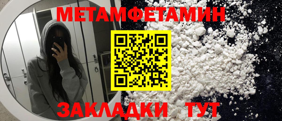 АМФ 97% Вышний Волочёк