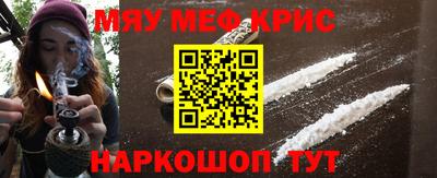 первитин Балаково