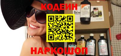 бутик Балахна
