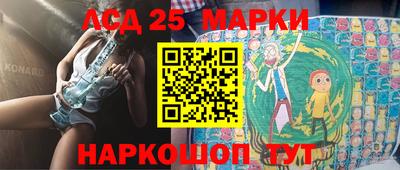 бутик Балахна