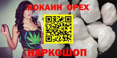 бутик Балахна