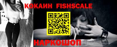 Альфа ПВП Балашиха