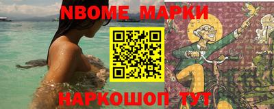 первитин Балаково
