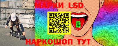 бутик Балахна