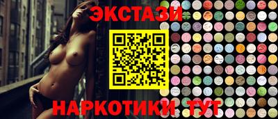 Альфа ПВП Балашиха