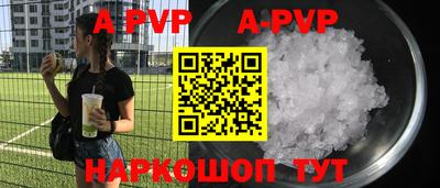первитин Балаково