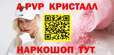 первитин Балаково