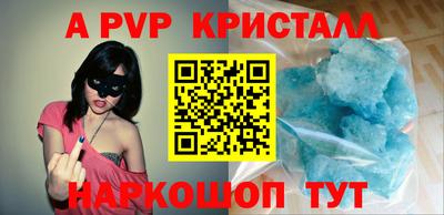 первитин Балаково
