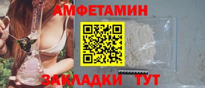 первитин Балаково