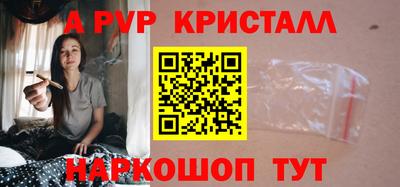 Альфа ПВП Балашиха