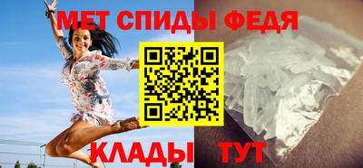 первитин Балаково