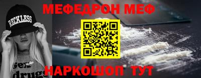 первитин Балаково