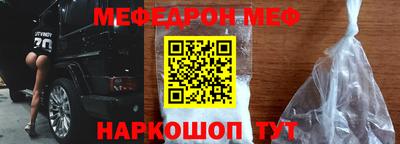 Альфа ПВП Балашиха