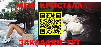 первитин Балаково
