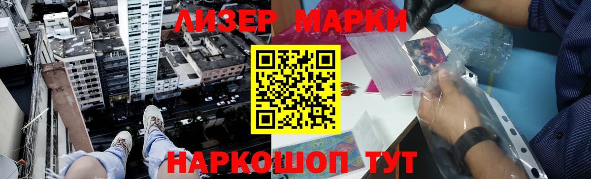 LSD-25 экстази ecstasy Вышний Волочёк