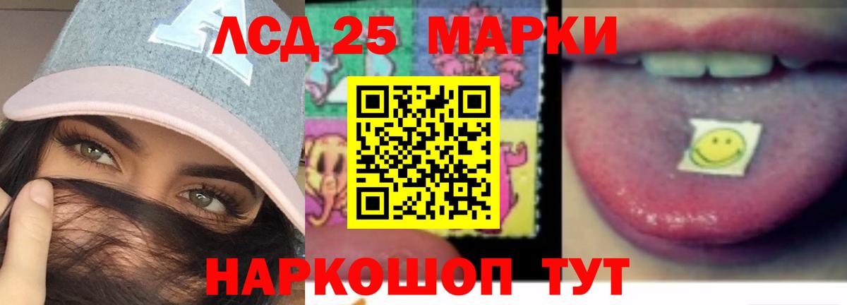 LSD-25 экстази кислота  Вход с VPN  Лсд 25 экстази ecstasy  Вышний Волочёк 