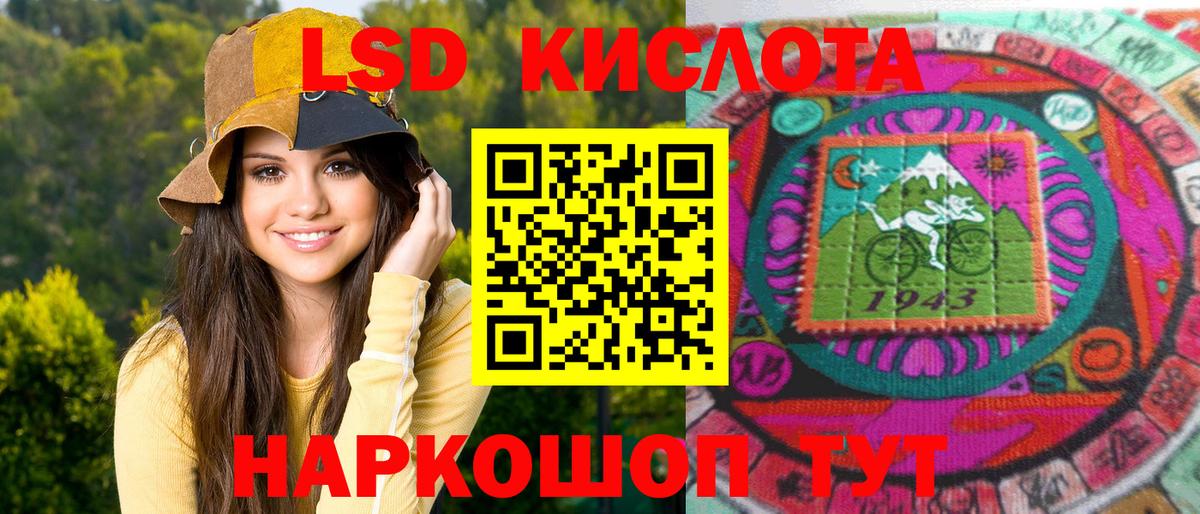 Марки N-bome 1,5мг  Марки N-bome 1,5мг  Вышний Волочёк  Вход с VPN 