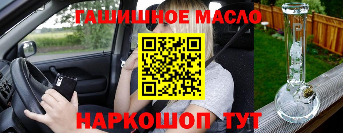 Вышний Волочёк  Дистиллят ТГК THC oil  Вход с VPN  ТГК вейп с тгк 